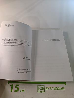 Сытный рынок. Новые рассказы