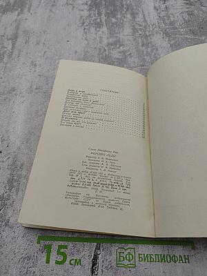 Морские льды