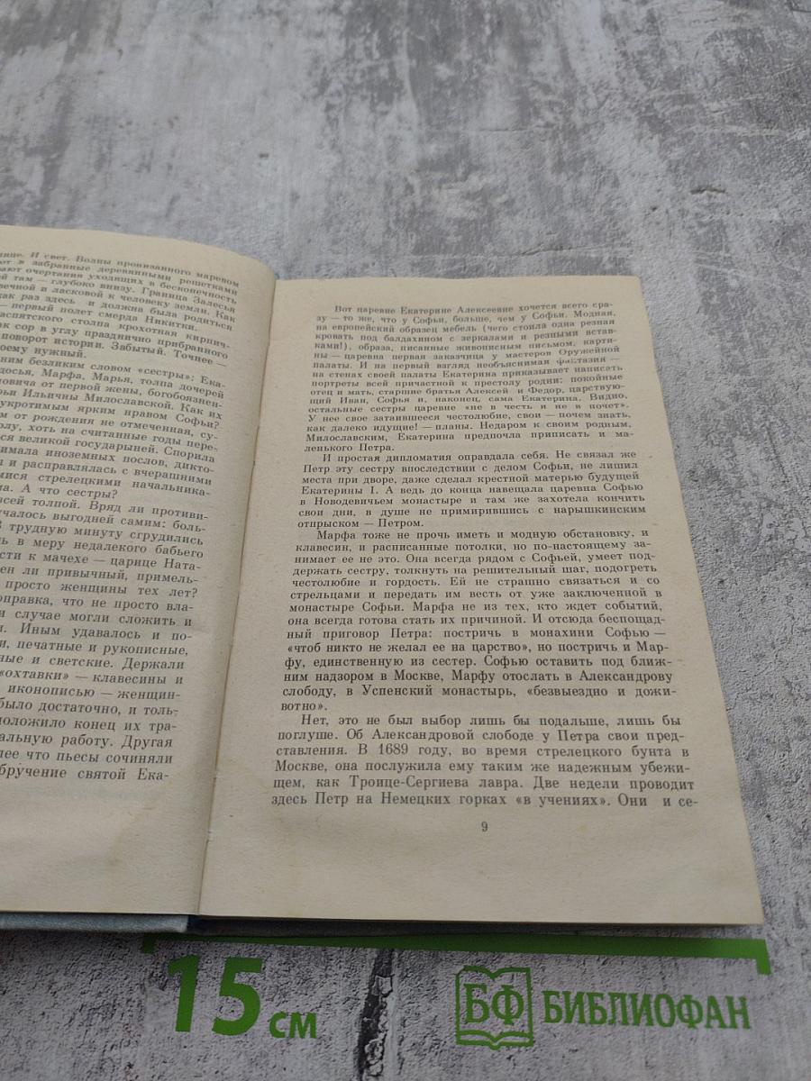 Архивное дело №...