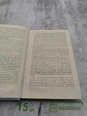 Архивное дело №...