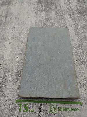 Архивное дело №...