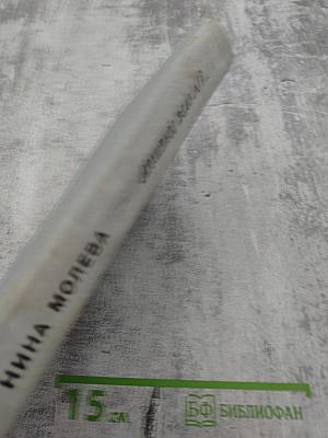 Архивное дело №...