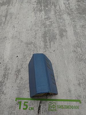 Карманный немецко-русский словарь