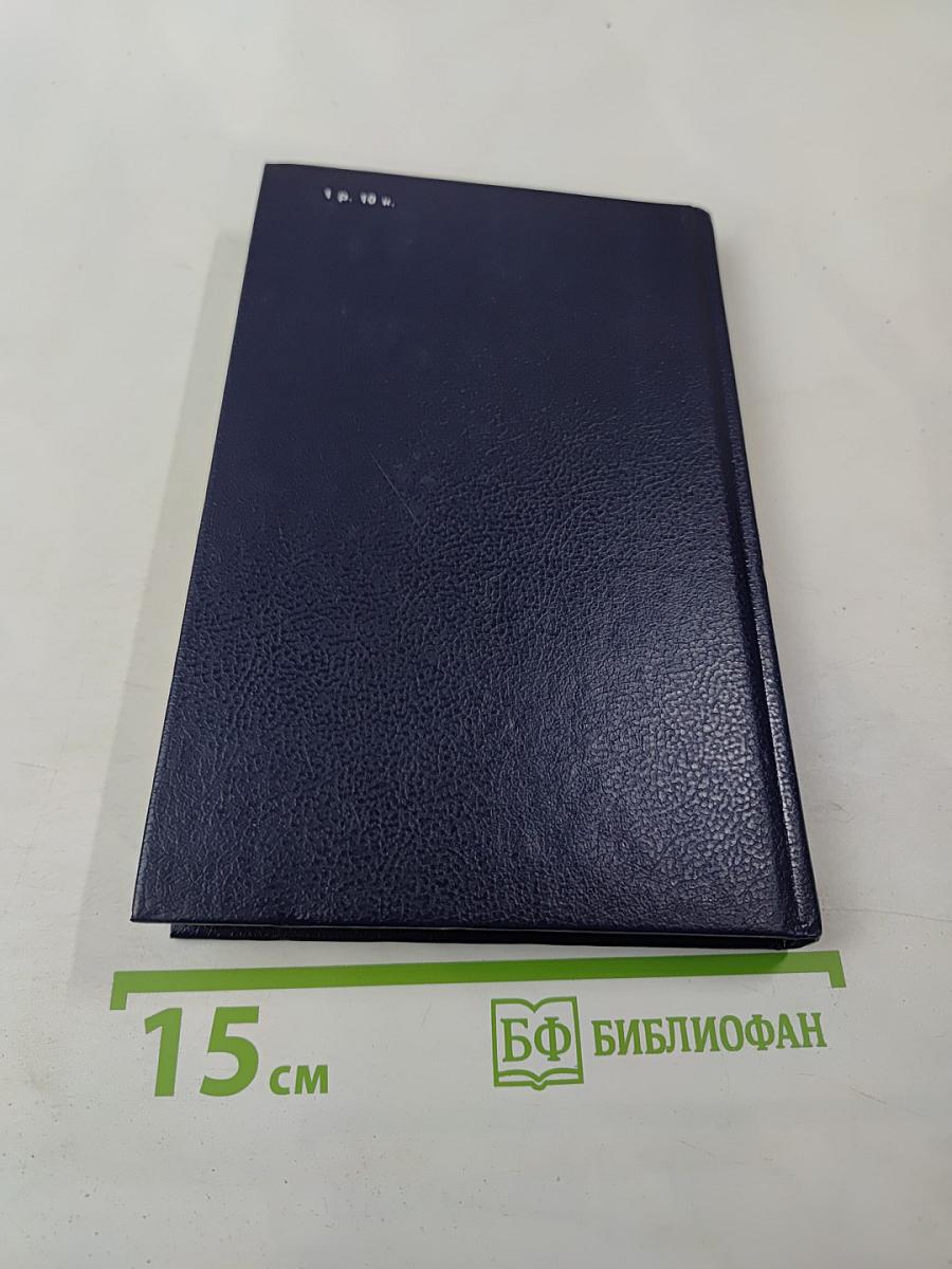 Популярный экономико-математический словарь