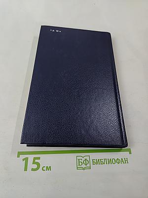 Популярный экономико-математический словарь