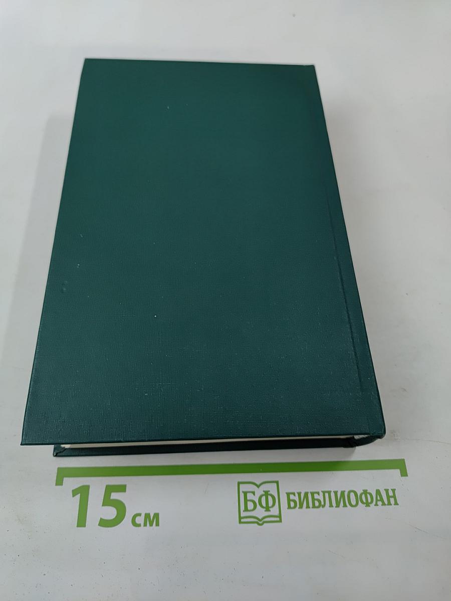 Граф Монте-Кристо Том Первый