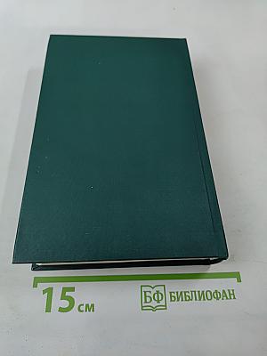 Граф Монте-Кристо Том Первый