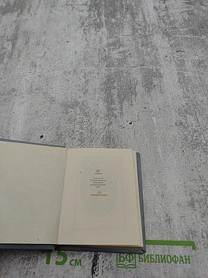 В. Г. Белинский. Статьи о М. Ю. Лермонтове