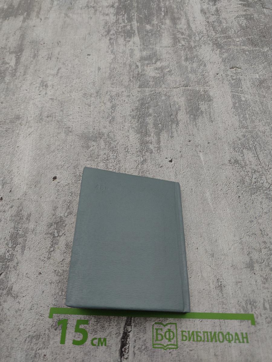 В. Г. Белинский. Статьи о М. Ю. Лермонтове