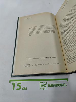 Контигуальность вероятностных мер