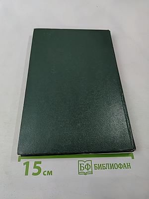 Контигуальность вероятностных мер