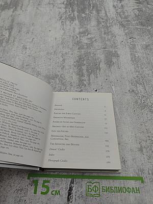 American Art of the Twentieth Century: Treasures of the Whitney Museum of American Art