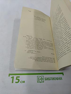 Он свое получит