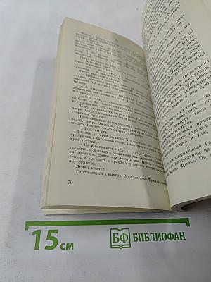 Он свое получит