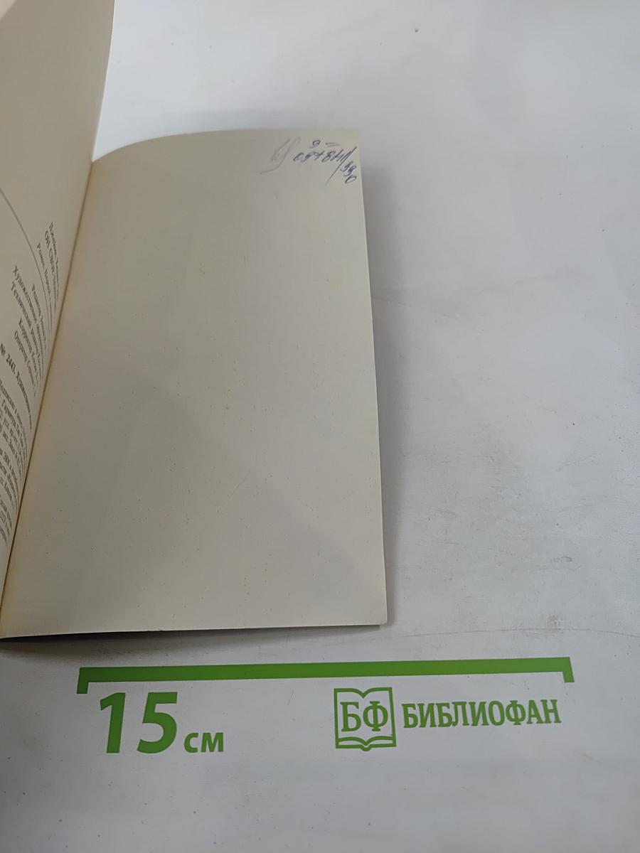 Он свое получит