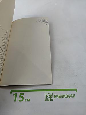 Он свое получит