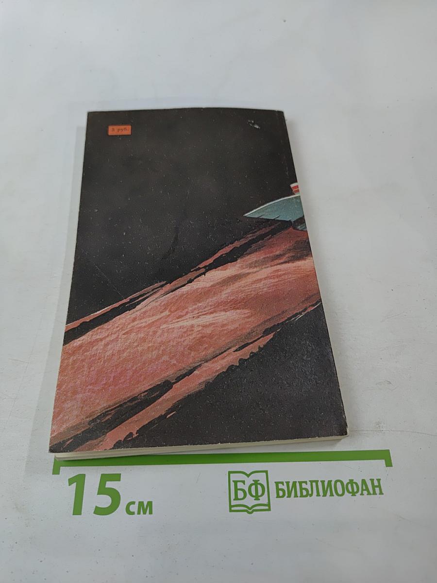 Он свое получит