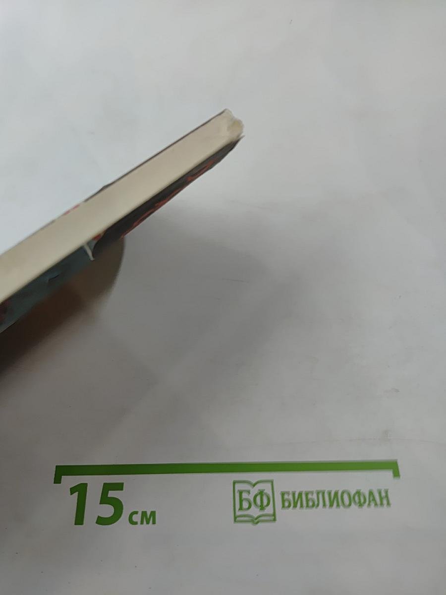 Он свое получит