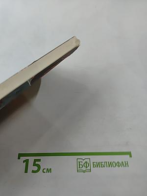 Он свое получит