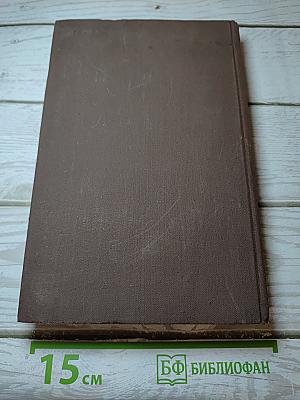 Памятные встречи