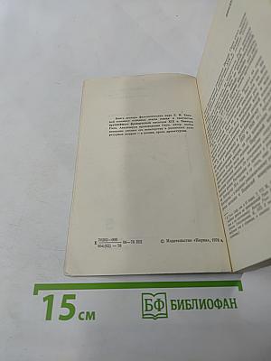 Виктор Гюго