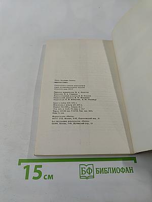 Виктор Гюго