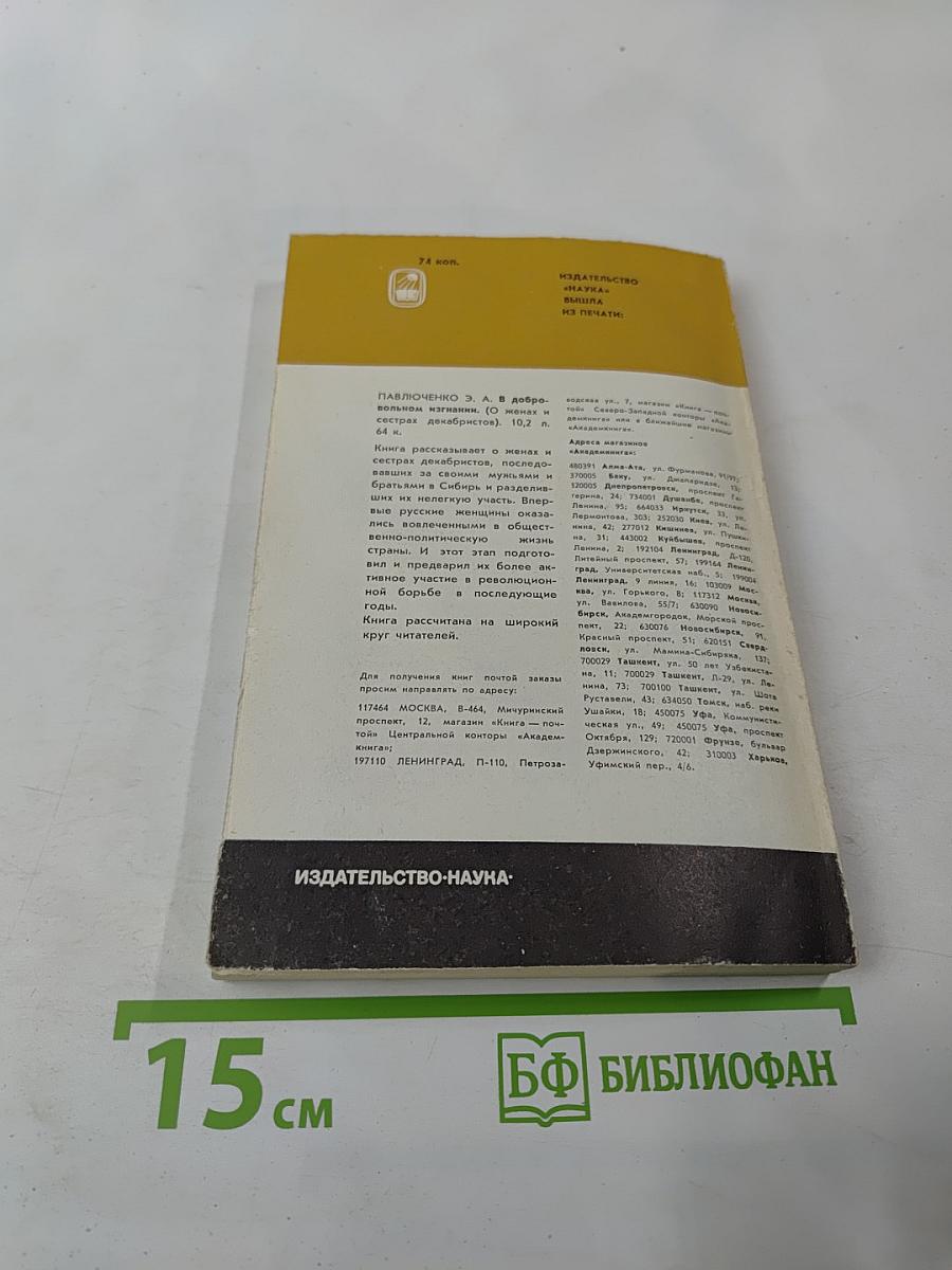 Виктор Гюго