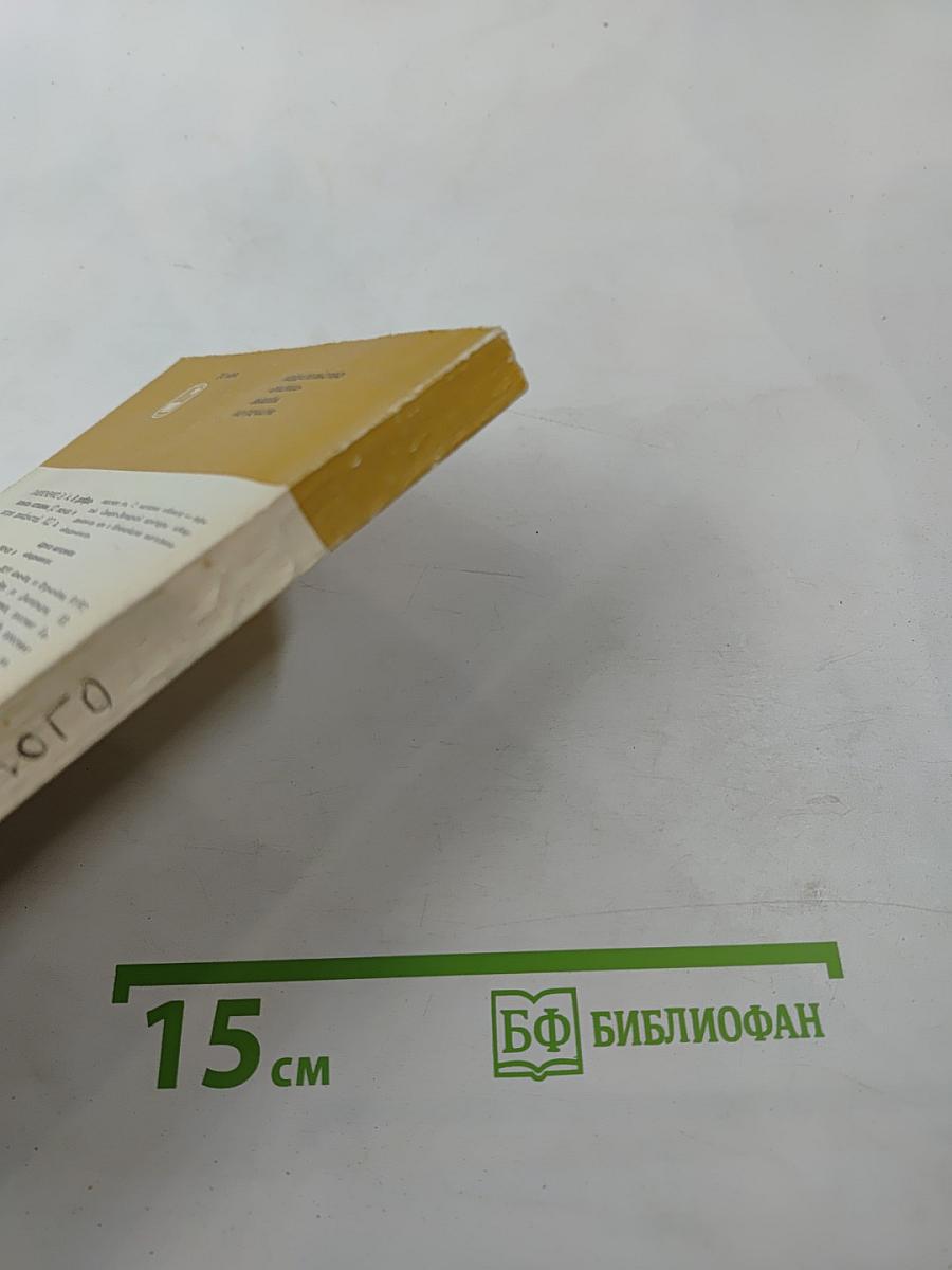 Виктор Гюго