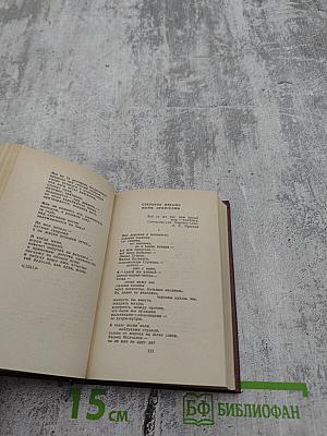 Борис Корнилов. Стихотворения, поэмы