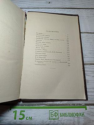 Памятные встречи