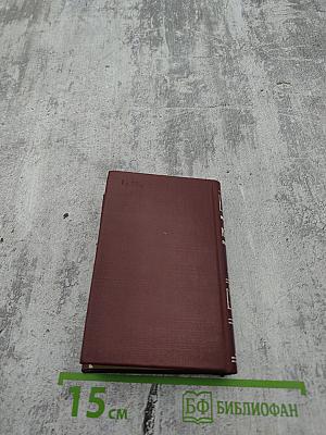 Борис Корнилов. Стихотворения, поэмы