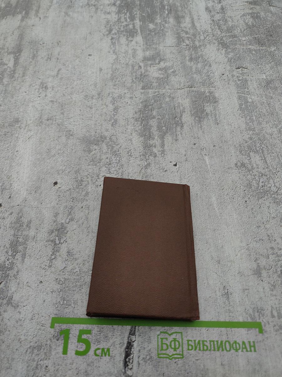 Пушкин в Молдавии