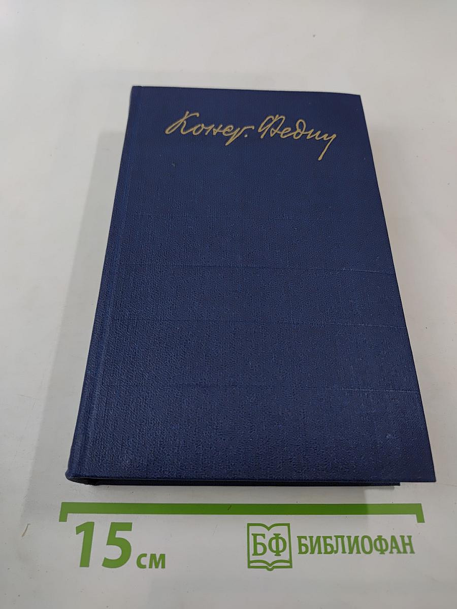 Собрание сочинений. Том шестой. Необыкновенное лето