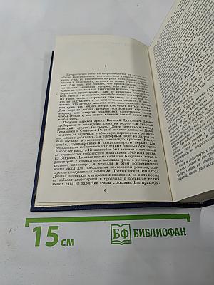 Собрание сочинений. Том шестой. Необыкновенное лето