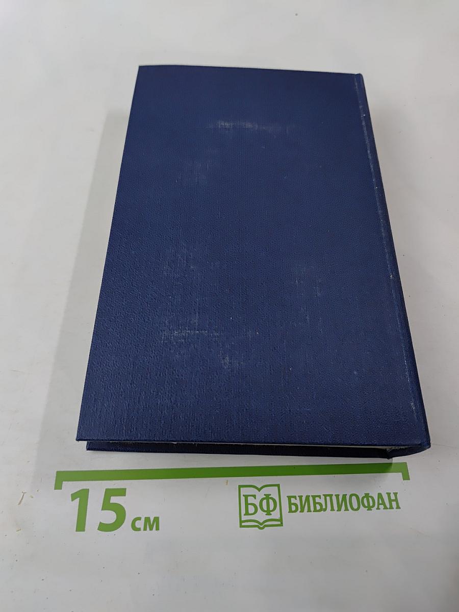 Собрание сочинений. Том шестой. Необыкновенное лето