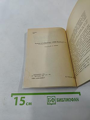 Литейный проспект