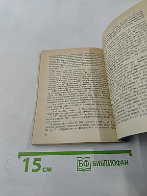 Литейный проспект