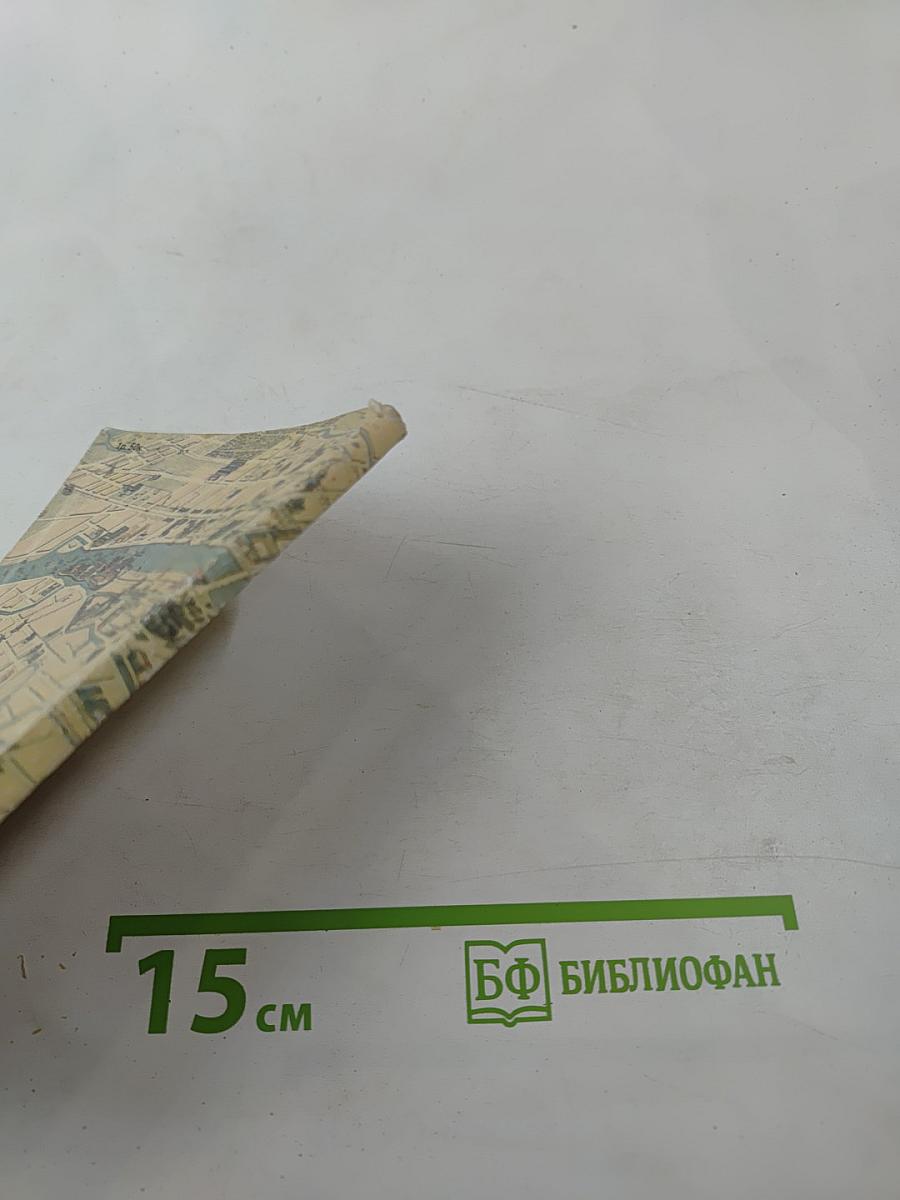 Городские имена сегодня и вчера. Ленинградская топонимика