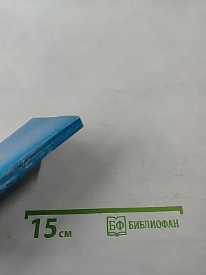 Материнское сердце. Фатимский молитвенник