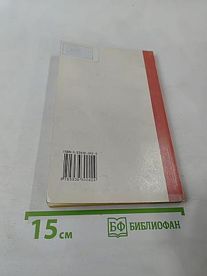 Правила устройства и безопасной эксплуатации паровых и водогрейных котлов