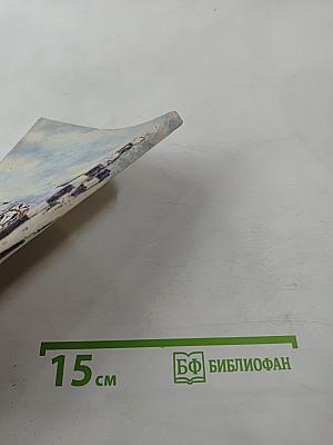 Ставка на проигрыш