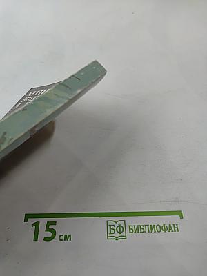 Крутой детектив США. Большая резня. Шантаж