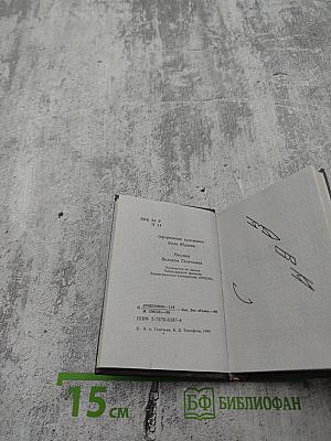 Палитра поэзии