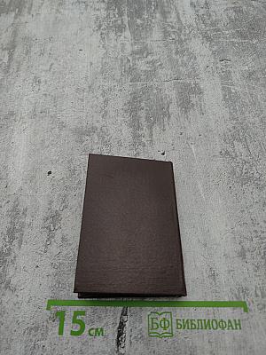 Палитра поэзии