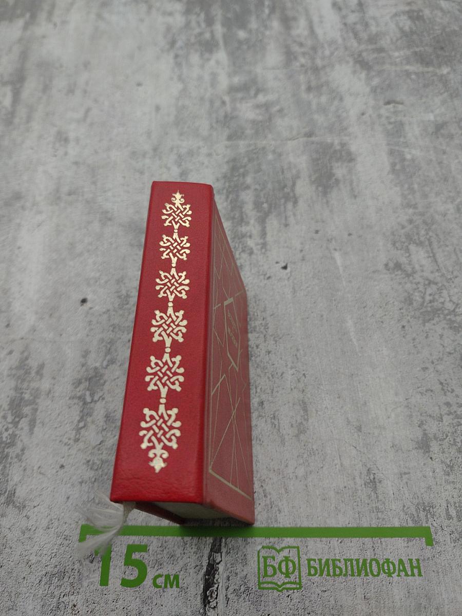 Встреча с Москвой