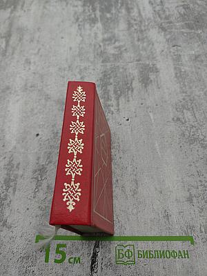 Встреча с Москвой