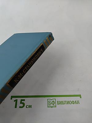 Собрание сочинений в десяти томах. Том 4: Рассказы и повести 1892-1895