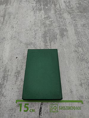 Карманный немецко-русский словарь