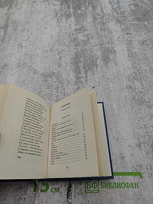 Соловьиный манок