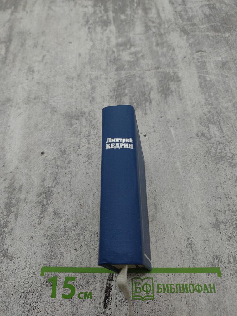 Соловьиный манок